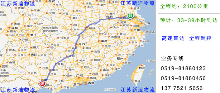 常州到防城港物流網(wǎng)點地址