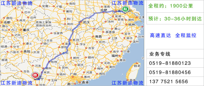 常州到河池物流網(wǎng)點地址